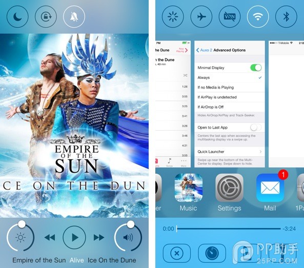 iOS7越獄插件Auxo2更新兼容性更強大 三聯