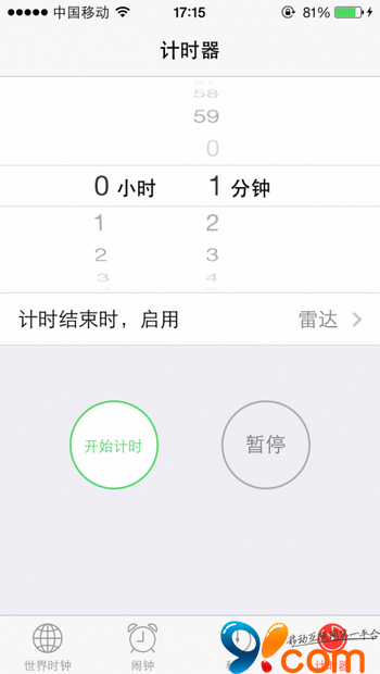 iOS7實用技巧：讓iPhone自動幫你關閉音樂 三聯