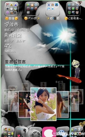 蘋果ios7越獄後玻璃文件夾如何美化 三聯