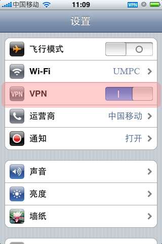 蘋果iPhone4 VPN使用教程_新客網