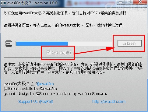 iOS 7.x完美越獄教程 三聯