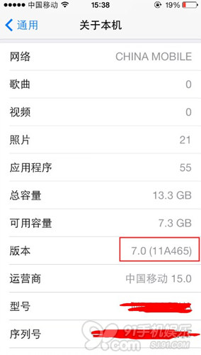 iPhone丟了怎麼辦?Activation Lock設置教程  三聯