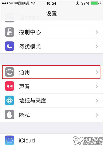 教你iOS 7怎麼調整Dock底欄顏色顯示  三聯