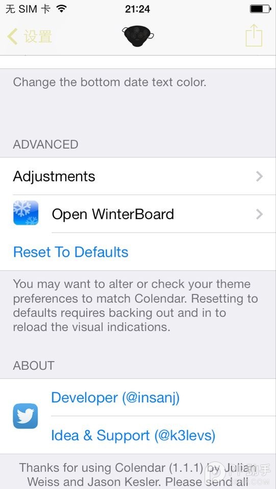 iOS7越獄美化插件系列：日歷App圖標也能變得有個性！