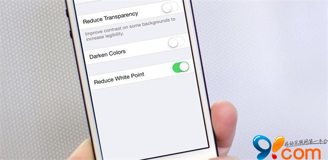 蘋果iOS 7.1護眼技巧：如何減少白點?   三聯