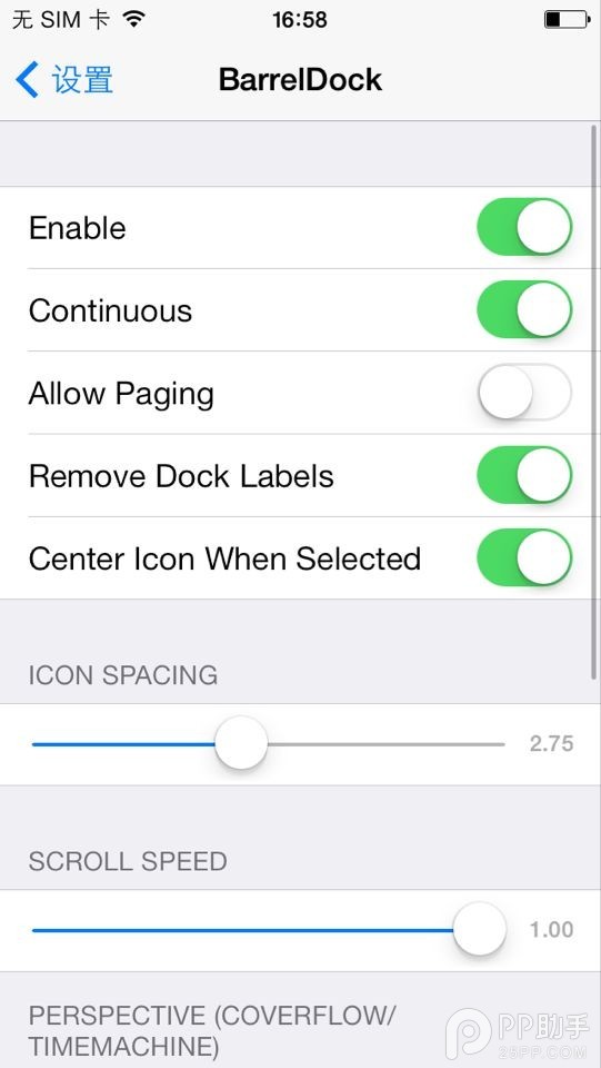 iOS7越獄美化插件系列:Dock圖標也能玩出動畫效果【教程】