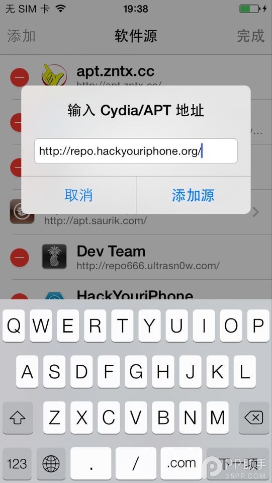 iOS7越獄美化插件系列:Dock圖標也能玩出動畫效果【教程】