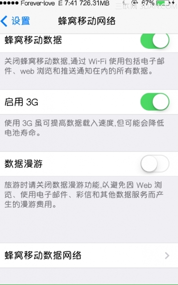 蘋果ios7越獄後如何完美解決一次只能安裝一次Apn 三聯