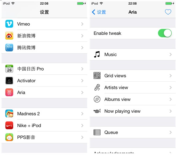 iOS越獄插件每日一薦：讓音樂順從你的節奏播放