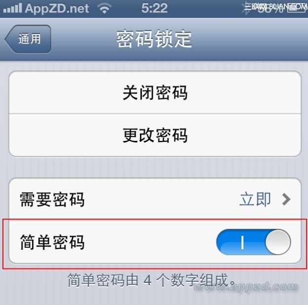 給你的蘋果iPhone和iPad鎖屏設置強密碼[多圖]圖片3