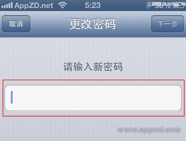 給你的蘋果iPhone和iPad鎖屏設置強密碼[多圖]圖片5