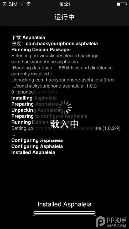 Asphaleia加密插件：隨時守護你的專屬隱私【附教程】