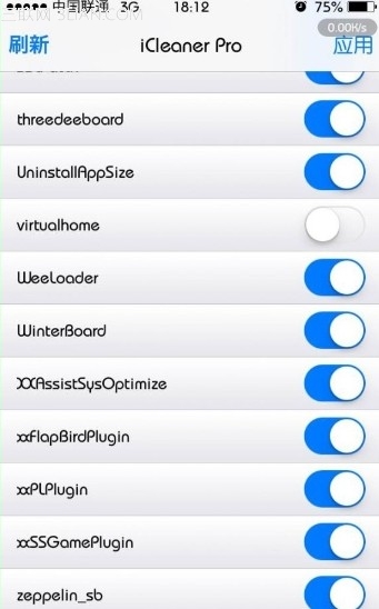 蘋果ios7越獄後virtual home和Touch ID沖突解決方法[圖]圖片1