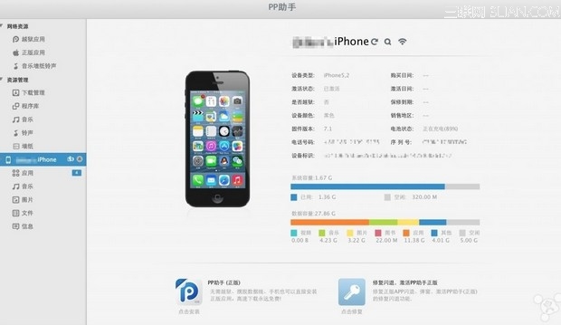 蘋果IPhone5升級iOS7.1無需越獄如何使用電信3g 三聯