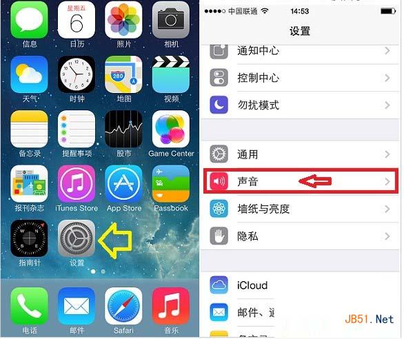 蘋果ios7.1正式版怎麼取消按鍵音？    三聯