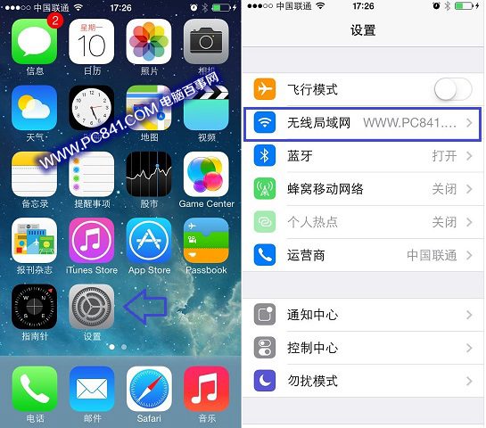 iPhone5s怎麼設置靜態IP？ 三聯