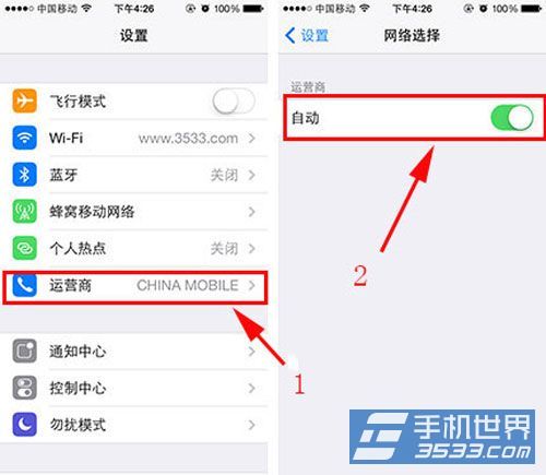 iPhone5s無服務怎麼辦？ 三聯