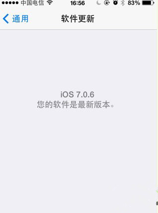 ios7.0.6完美越獄百度輸入法安裝教程   三聯