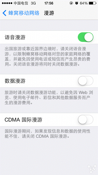 國行港行iPhone5三網通吃 三聯