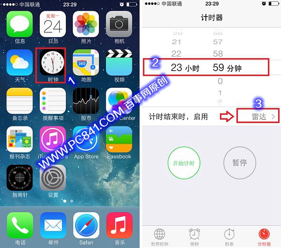 iPhone5s怎麼關機? 三聯