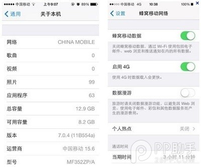 iPhone5s支持移動4G嗎？ 三聯