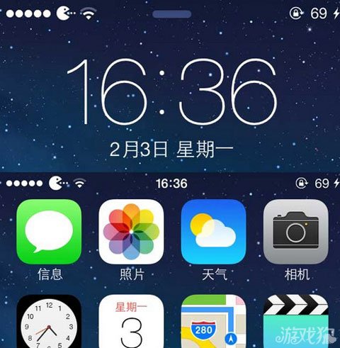 解決iphone鎖屏與主屏幕狀態欄大小問題 三聯