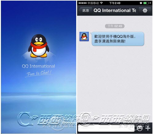 iPhone 5s怎麼裝兩個QQ？三聯