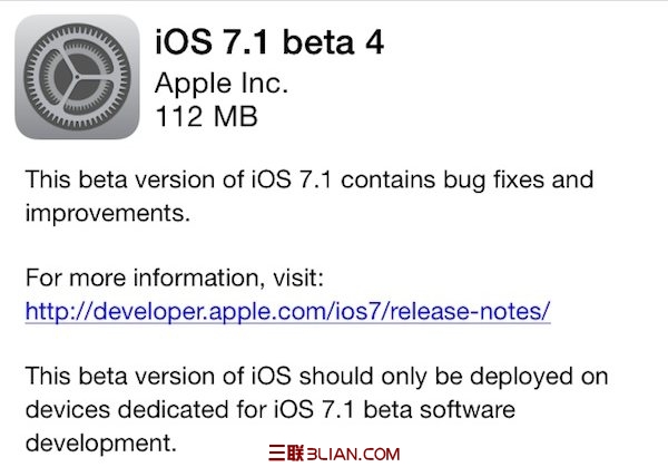 Apple為開發者推送ios 7.1 beta 4 三聯