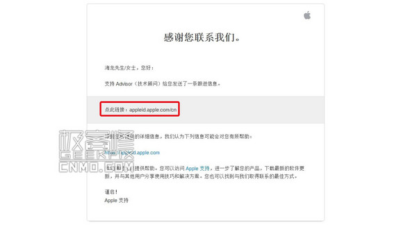 蘋果也解不開？_蘋果iPhone 5s第1張圖