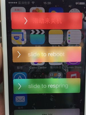 iOS7越獄必裝插件關機增強插件RePower新手安裝教程