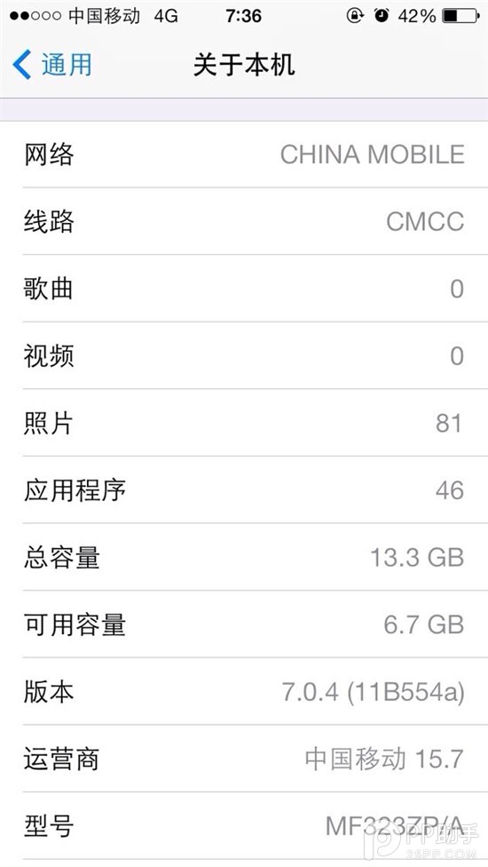 A1528/A1526型號的國行iPhone5s/5c也支持移動4G 三聯