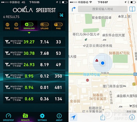 中國移動4G版iPhone5s/5c真實體驗 三聯