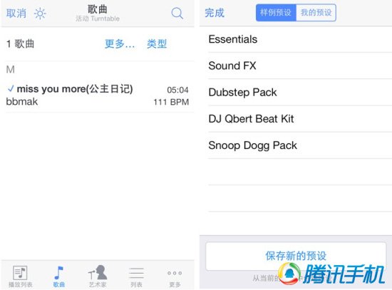 iOS頂級DJ混音打碟應用djay 2 一起來搖擺