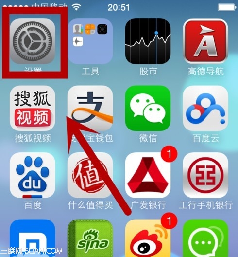 iOS7推送通知怎麼關閉 三聯