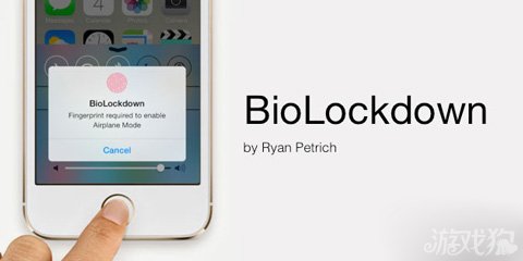 BioLockdown利用指紋來鎖定特定應用及設置 三聯