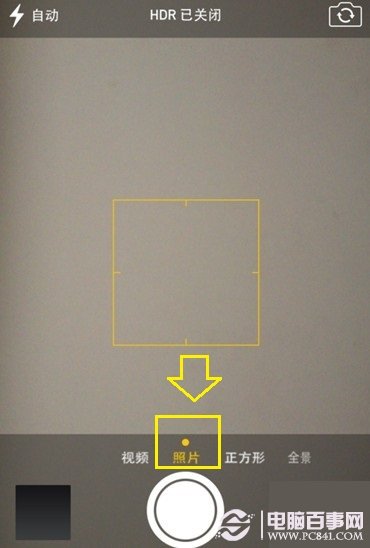 iPhone5s全景拍照方法   三聯