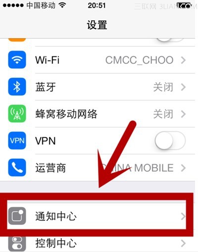 進入iOS7通知中心設置