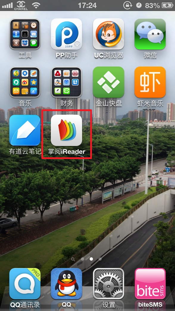 iphone如何導入電子書 三聯