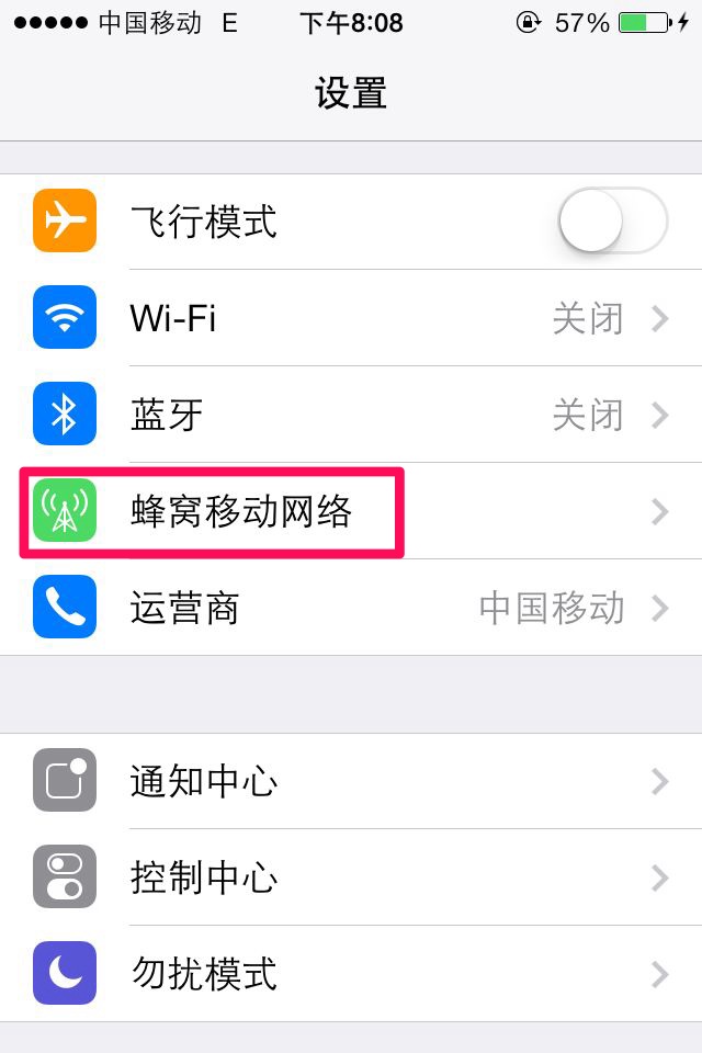 iOS7禁止指定app使用3G網絡 三聯