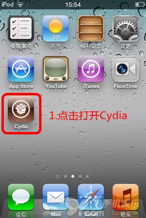 如何通過Cydia添加源地址   三 聯