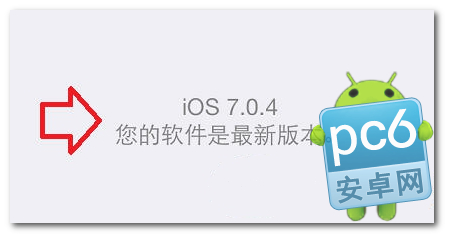 ios7.1 beta3怎麼升級 三聯