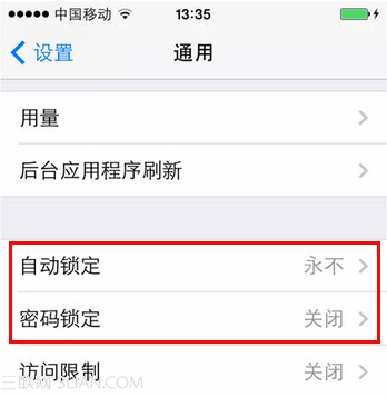 iOS7完美越獄針對不同越獄問題提供建議及處理方法   三聯