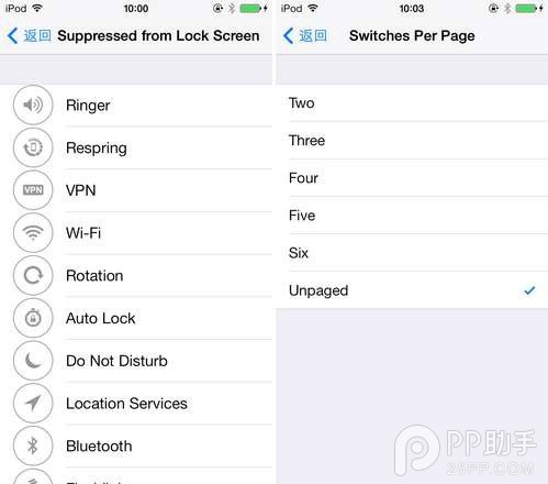 iOS7越獄插件FlipControlCenter安裝教程及評測