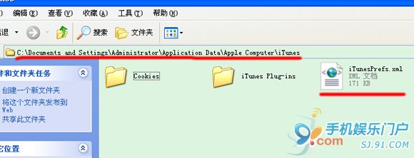 iTunes store無法進入或發生未知錯誤-50簡析