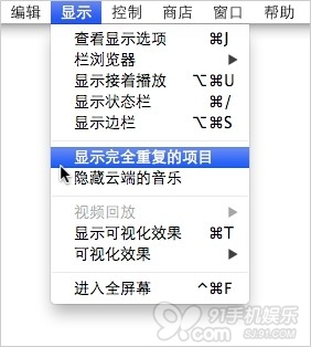 怎麼刪掉iTunes資料庫中的重復項目    三聯