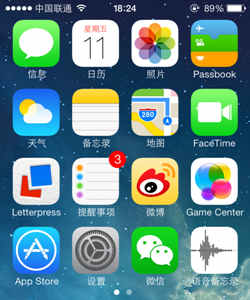 iPhone5s藍屏了怎麼辦？   三聯