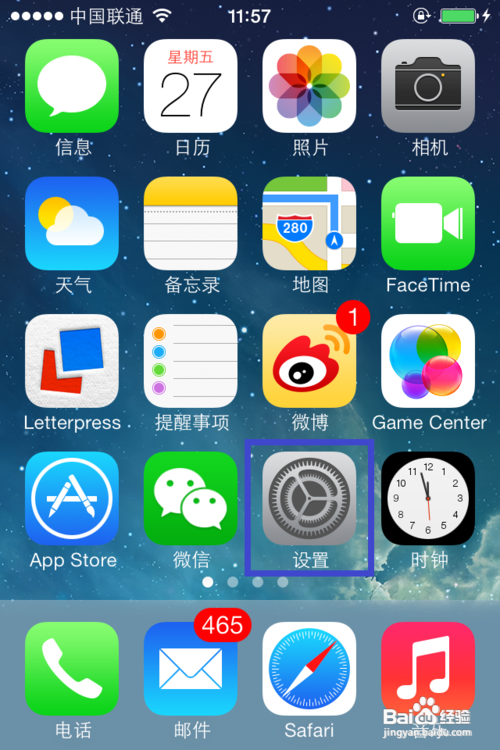 ios7如何發imessage