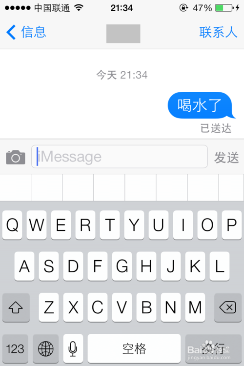 ios7如何發imessage