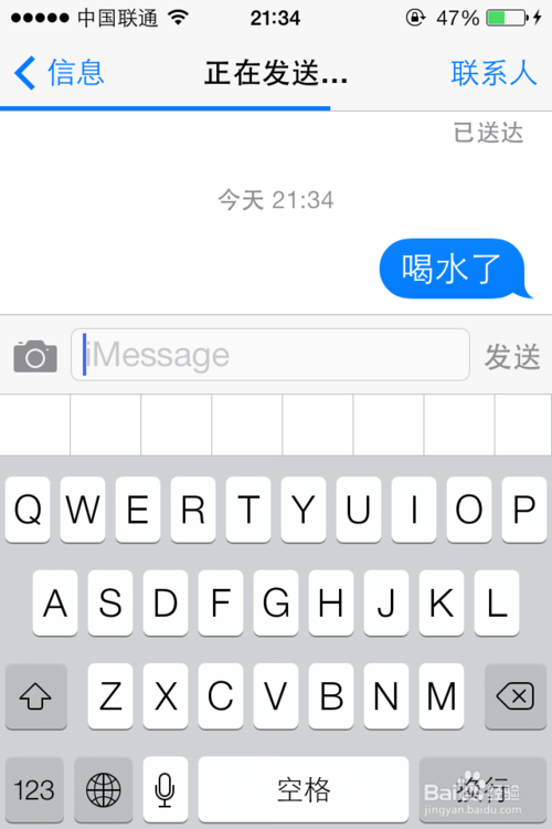 ios7如何發imessage