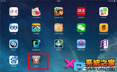 太極助手被清除 新版iOS 7完美越獄攻略